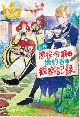 手绘风格动画标本卡封面，暖色速写纸质感