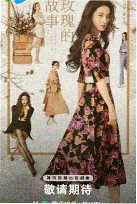 职场群像剧标本卡封面，冷灰办公色调